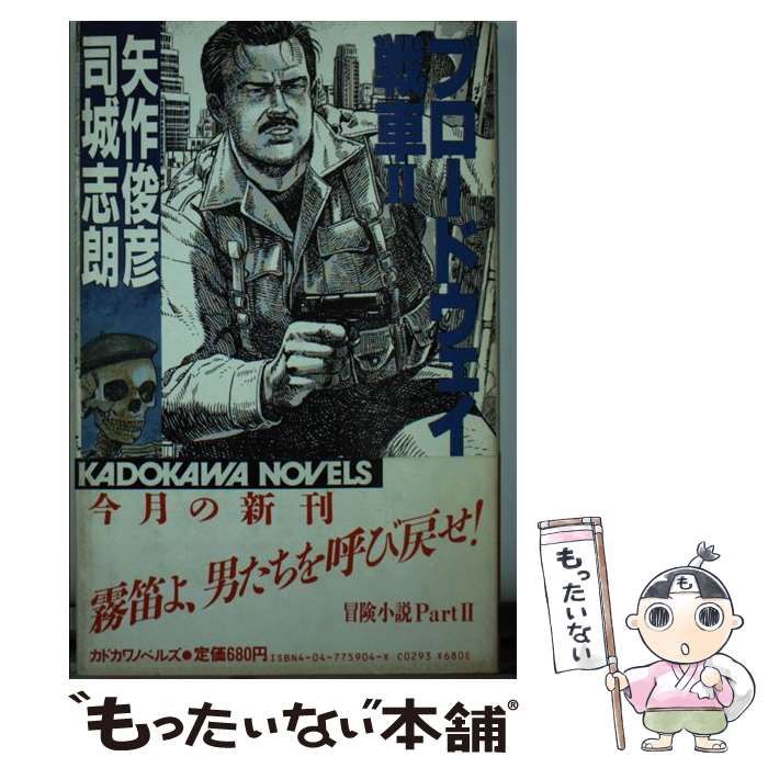 ♯Fsa26PZディズニーミニー＆ベアフィギュアストラップ全6種 r001118_2.jpg