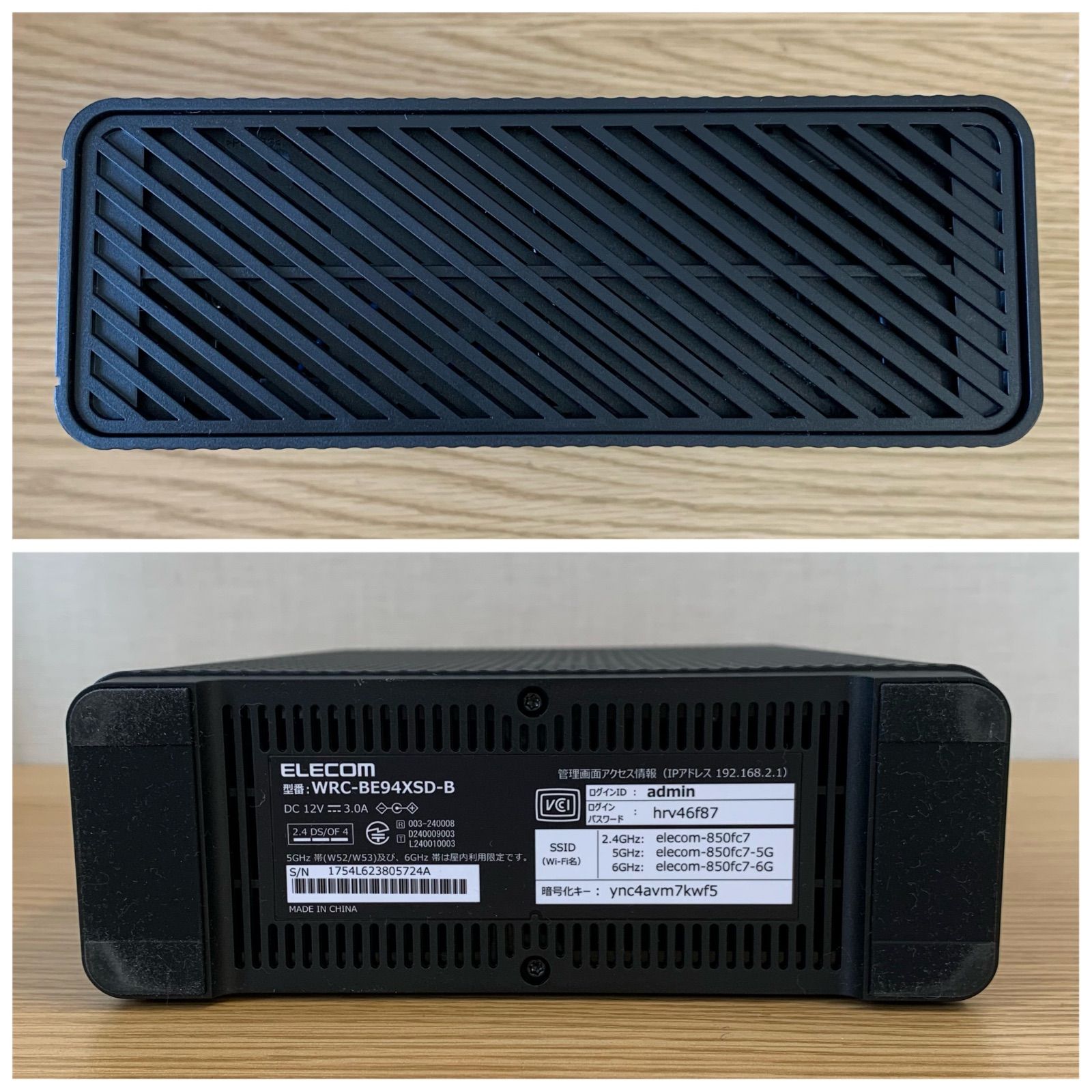 【新品未開封】Wi-Fi 7 ルーター　ELECOM WRC-BE94XSD-B 31TjWic2waL.jpg