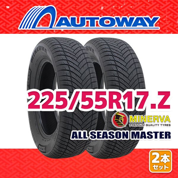 AUTOWAY 225|55R17 サマータイヤ MINERVA ALL SEASON MASTER 17インチ 2本セット 夏タイヤ オートウェイ