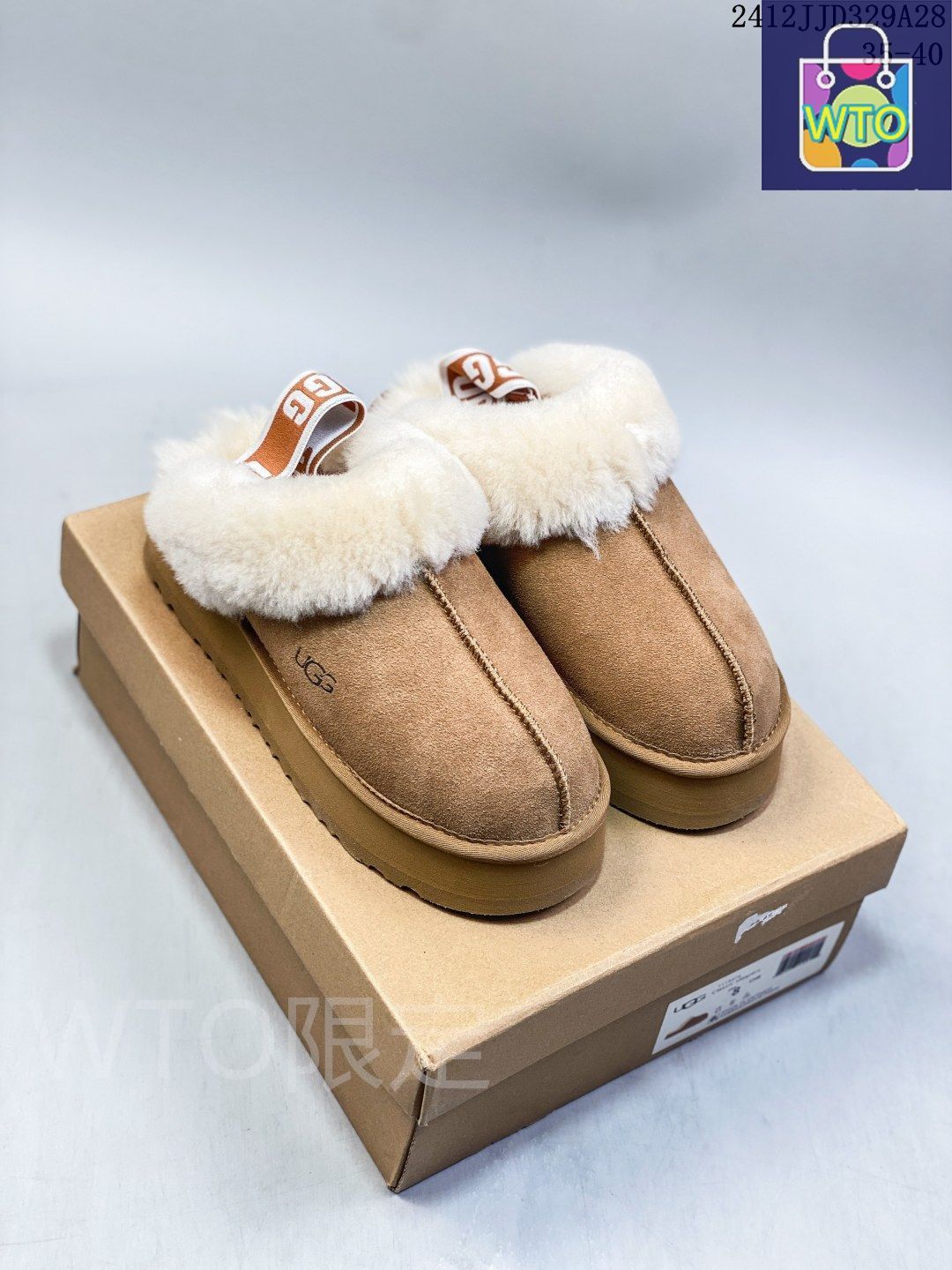 UGG ファッション スノーブーツ｜本日限定特価｜新品未使用-WTO
