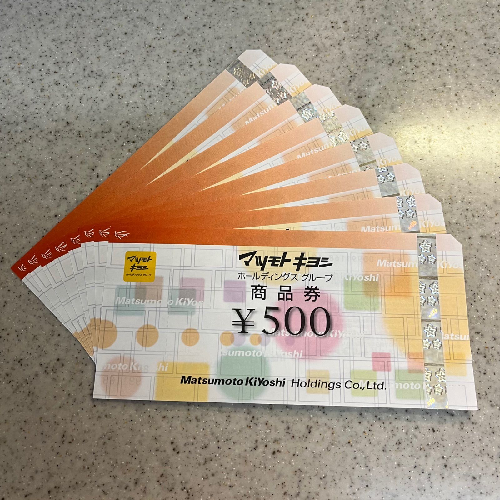 マツモトキヨシ 株主優待券 【8000円分】 【公式通販】 マツモトキヨシ 株主優待券 【8000円分】 【公式通販】