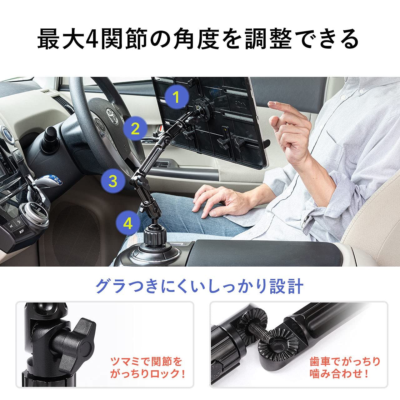 9.7～13インチ