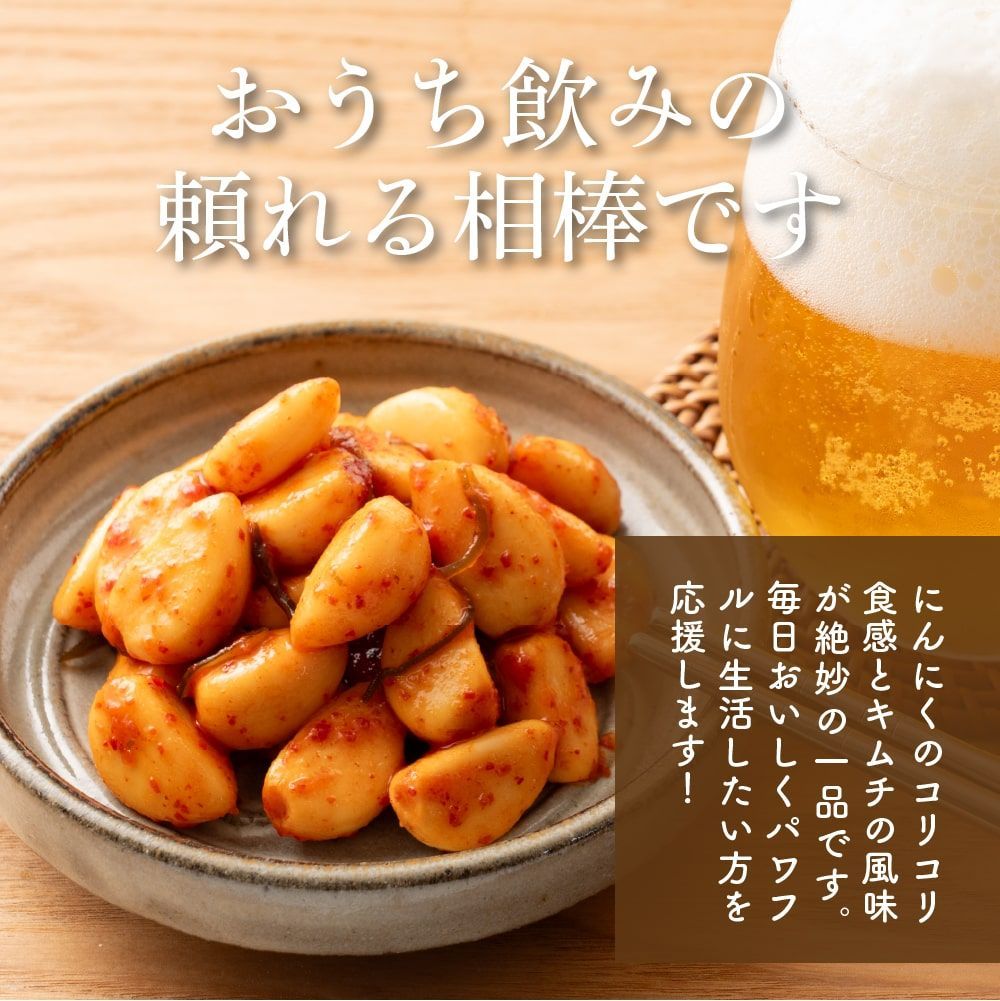 喜夢知にんにく