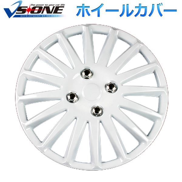 ホイールカバー 13インチ 4枚 スズキ エリオ (ホワイト) 汎用品 