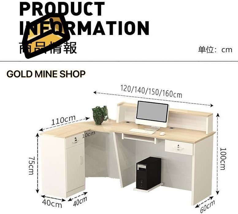 会社フロント