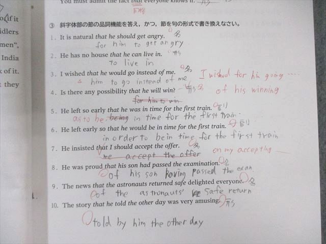 早稲田アカデミー 英語TW・Tα/Tβ 長文/作文/文法/Written Expression テキスト通年セット 2023 計6冊 058R0D 早稲田アカデミー 英語TW・Tα/Tβ 長文/作文/文法/Written
