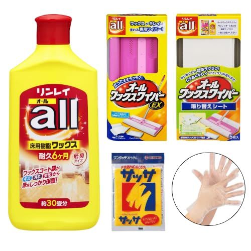 【ワックスセット】リンレイ ワックス500ml オールワックスワイパーEX 取替えシート5枚 から吹き用サッサ3枚 お掃除手袋付き