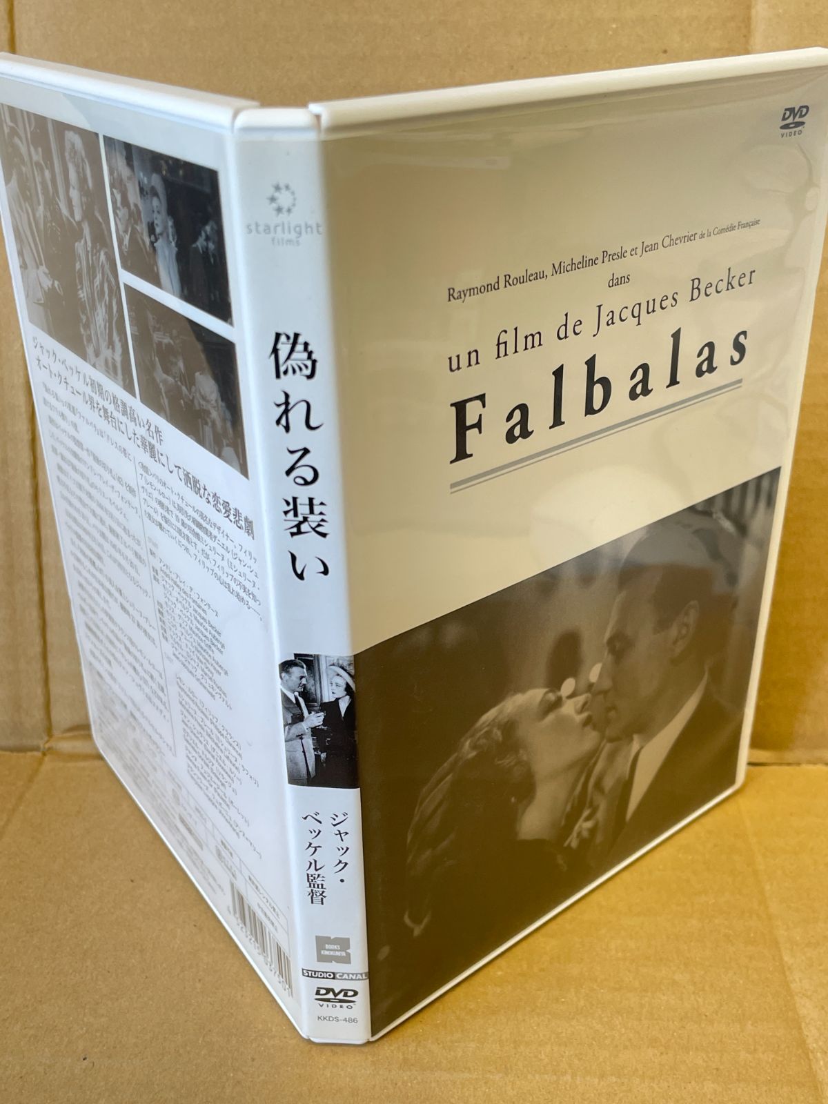 ジャックベッケル監督 洋画中古DVD 偽れる装い ミシュリーヌプレール 1945年フランス作品 107分 - メルカリ