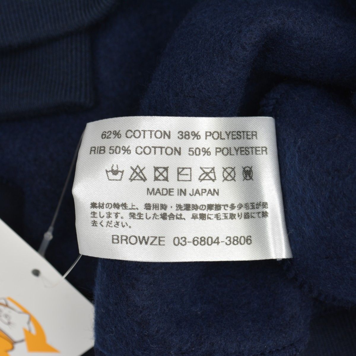 TheEnnoyProfessional×スタイリスト私物】AW22BRENCT02NTL 