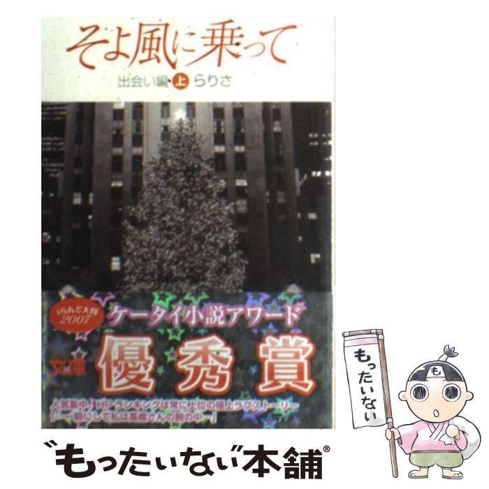 中古】 春告鳥/日本文学館/菊池貞治