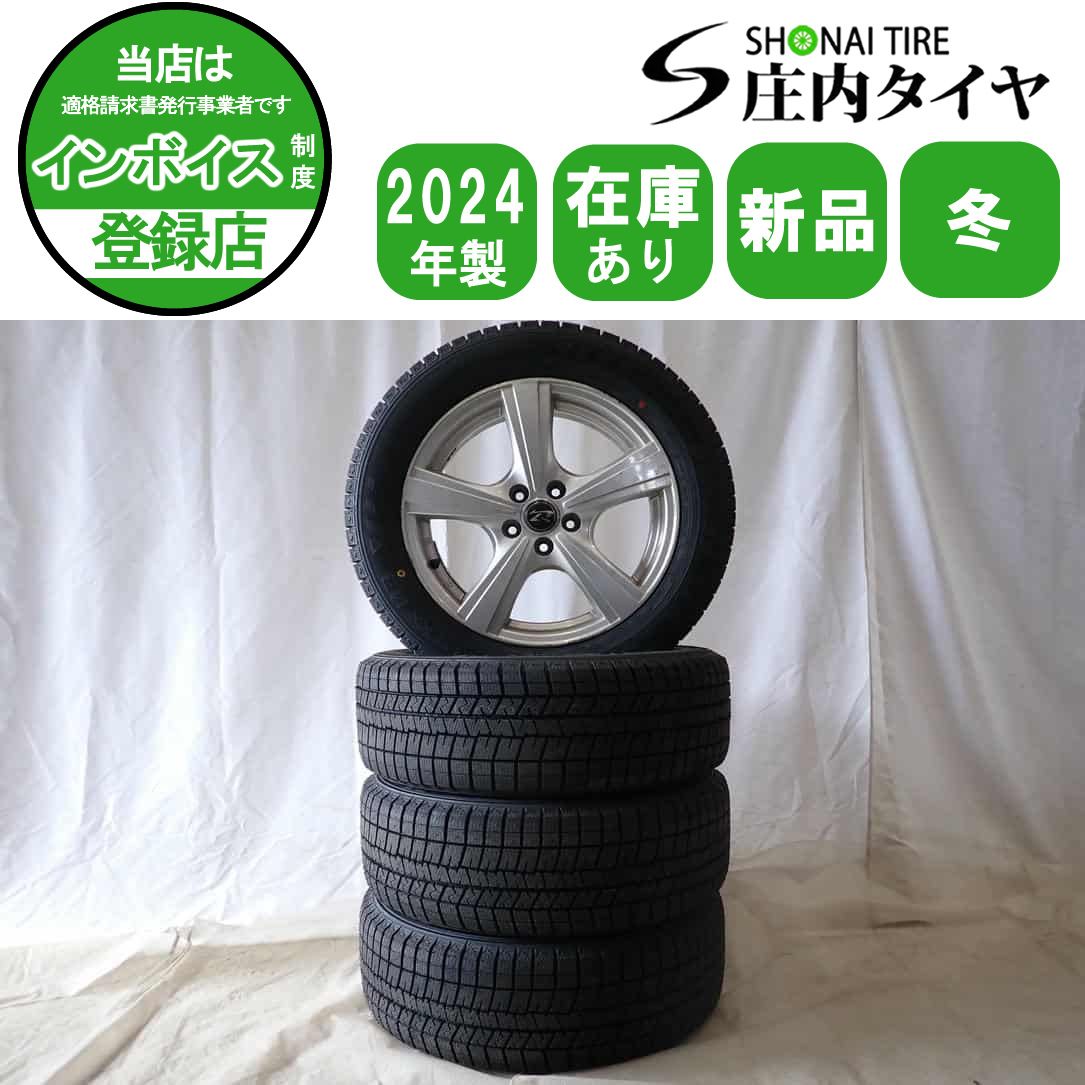 冬 製 4本 会社宛 205 55R16×6.5J 91S ダンロップ WINTER MAXX WM03 アルミ プリウス カローラ インプ PCD100 NO D6321