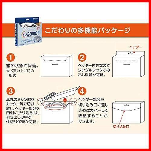 コンパクト収納 あご紐付
