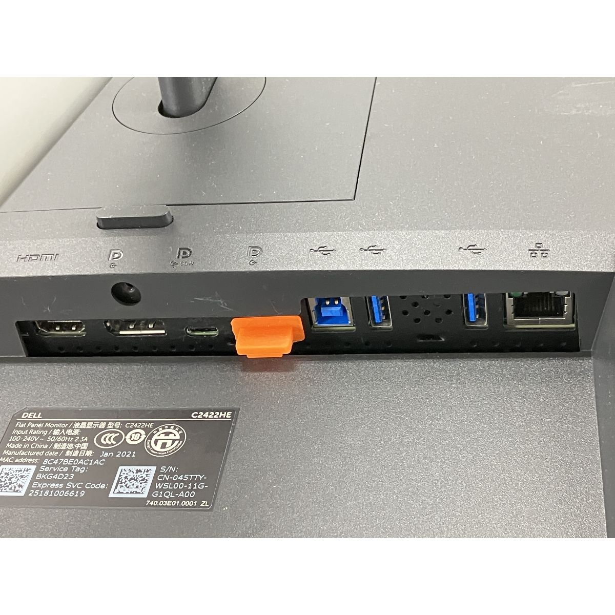 DELL C2422HE