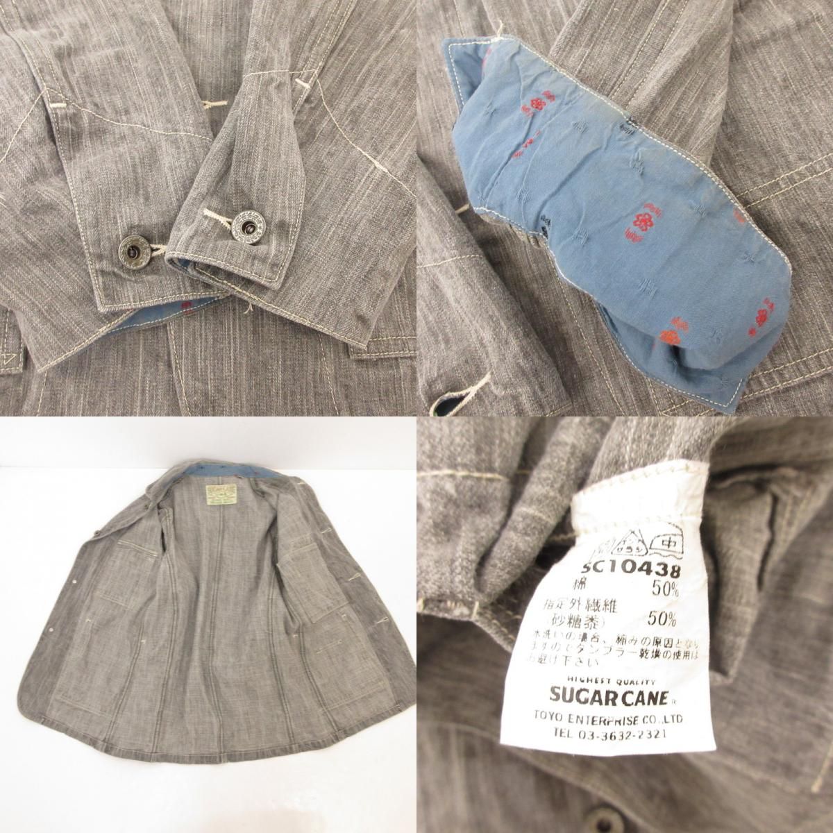 姫路東店】 中古 SUGAR CANE | シュガーケーン カバーオール 草木染め