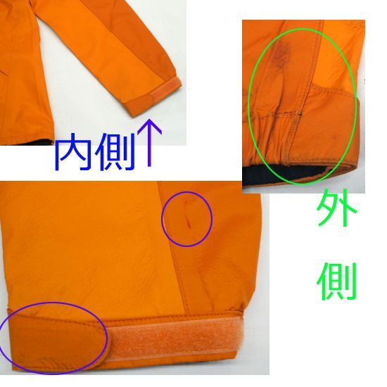 防水