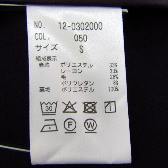 アウター