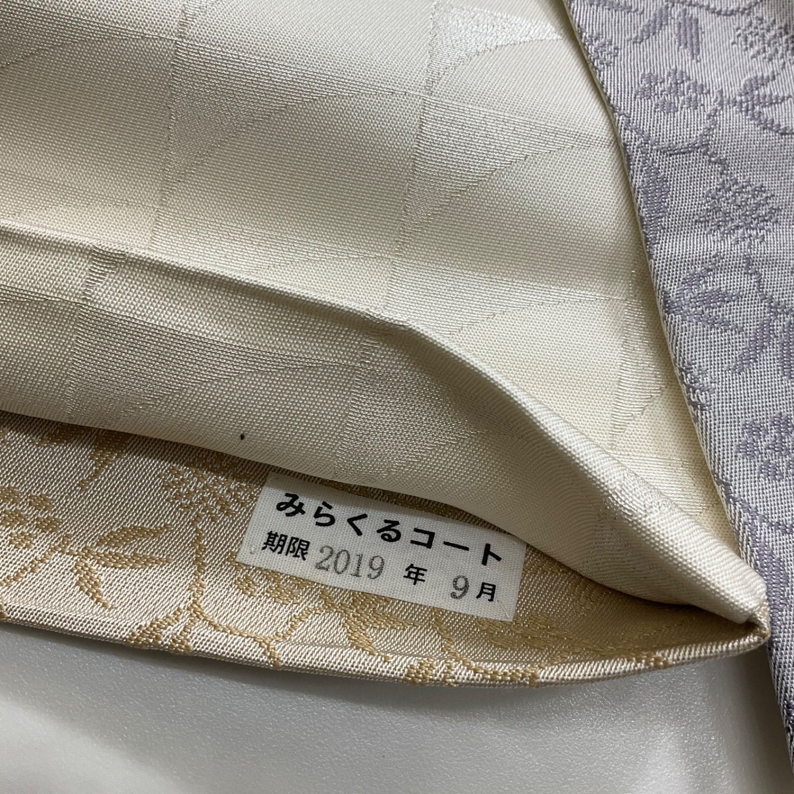 kimono