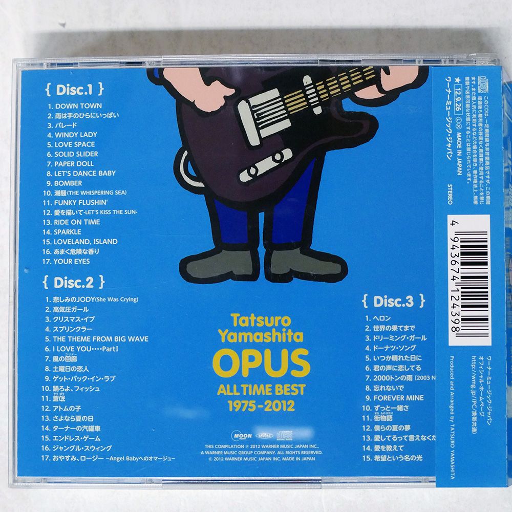 国内盤　非売品レア　：　Peter Moon Band　／　Star Dust 国内盤 非売品レア ： Peter Moon Band ／ Star Dust - メルカリ