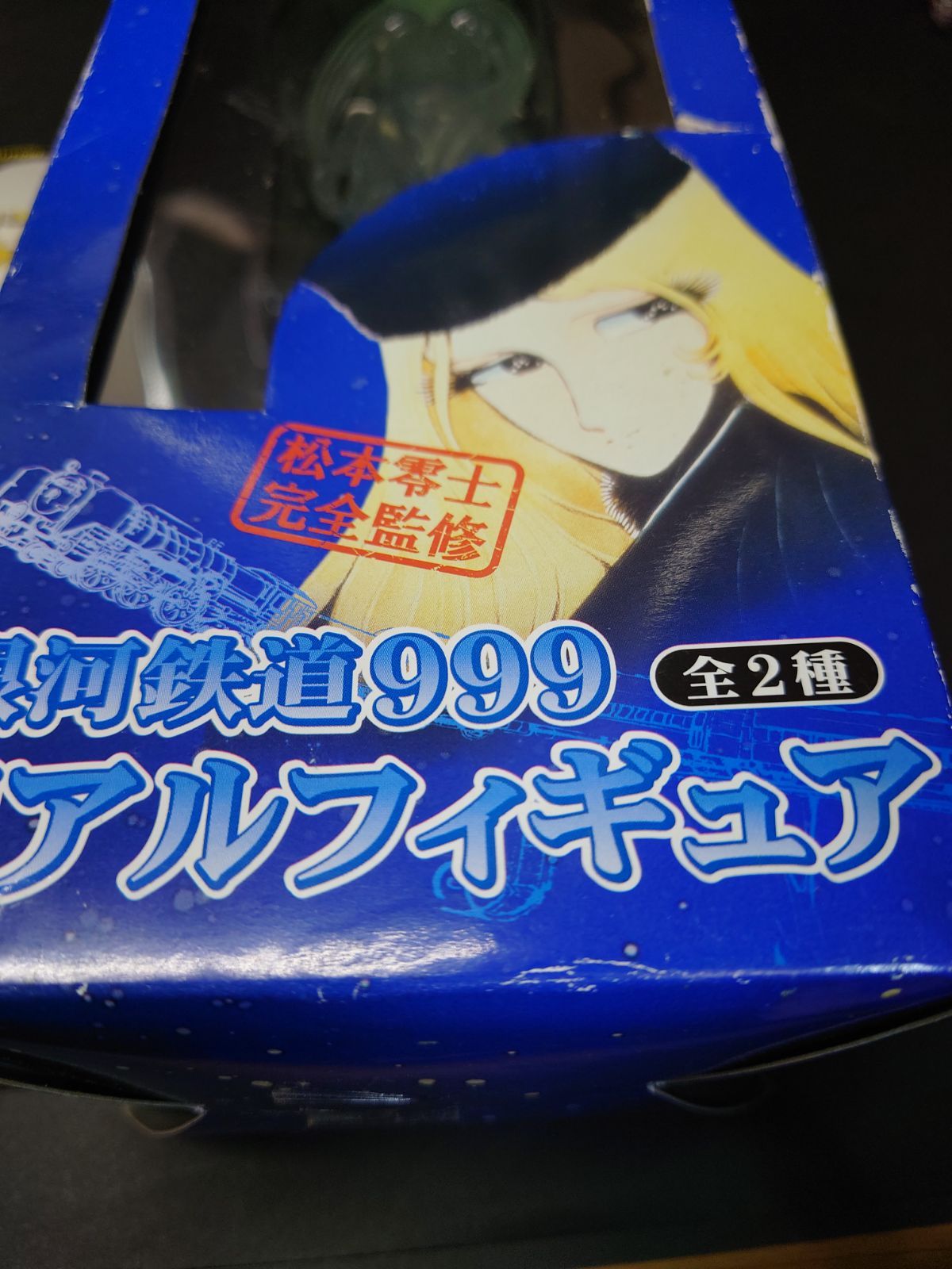 特別付】松本零士先生 銀河鉄道999 クレアの涙付フィギュアの