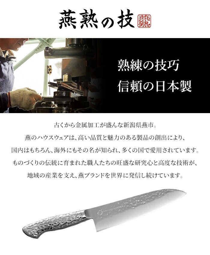 三徳包丁 18cm オールステンレス 包丁 よく切れる 包丁 万能包丁 便利 キッチン用品 調理用品 槌目模様 スタイリッシュ