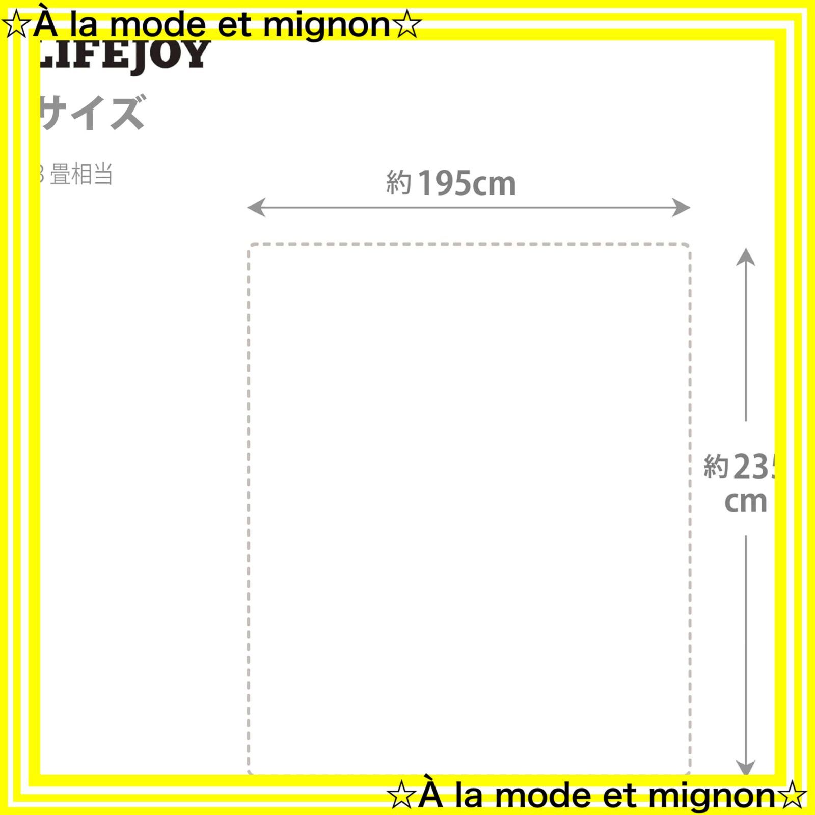 即日発送 コンパクト収納 ダニ退治機能 235×195cm 自動電源オフ8h 電気カーペット 暖房面切替 3畳 グレー ホットカーペット JPU301H ライフジョイ