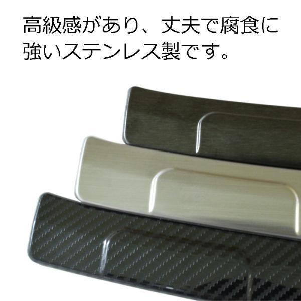 ステップ