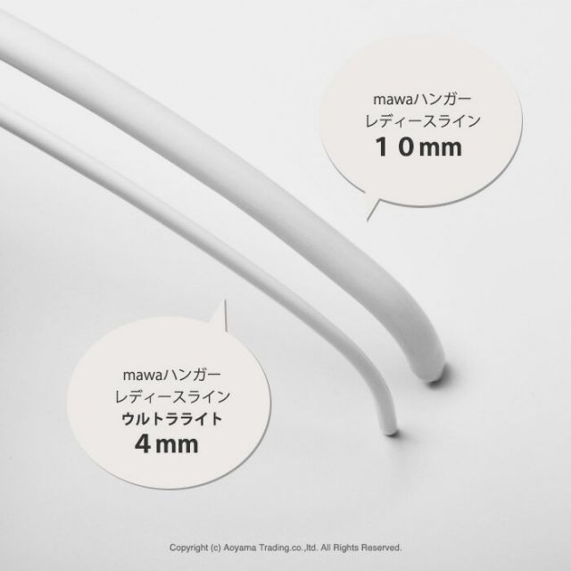 跡つかない 肩出ない