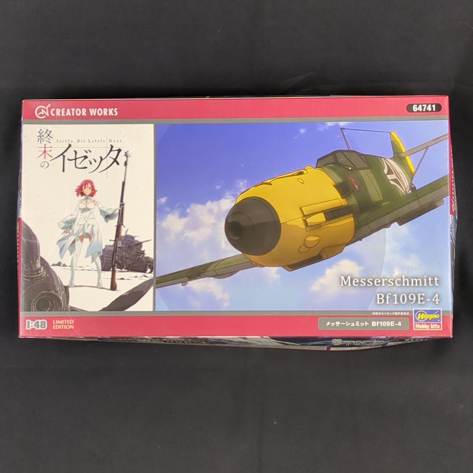 限定品・アニメパッケージ】 ハセガワ 64741 1/48 「終末の