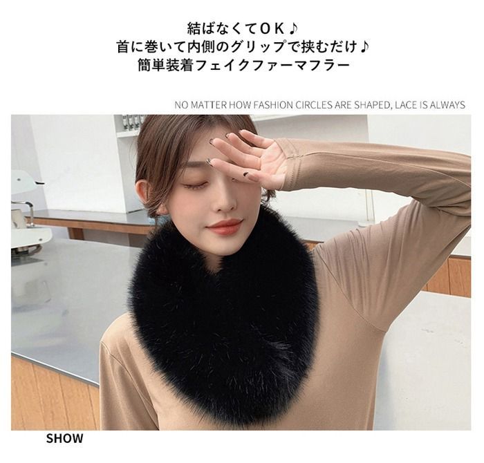 ファー ティペット レディース 冬 防寒 防風 暖かい マフラー スヌード 