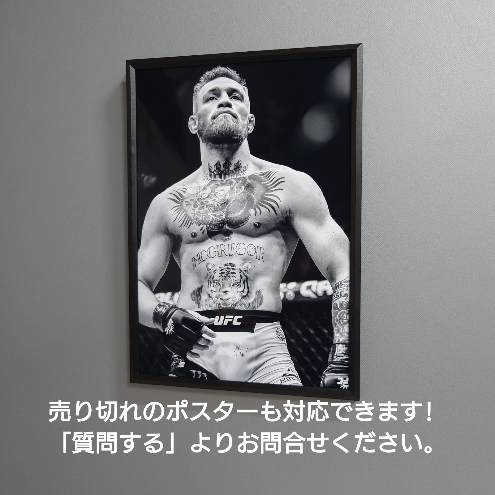 【新品・未開封】UFC コナー・マクレガー【アルティメットシリーズ限定版】 コナーマクレガー UFC アルティメットシリーズ フィギュア