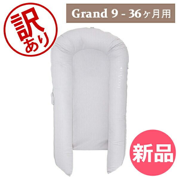 STOKKE SLEEPI™ ミニマットレス Stokke Sleepi Mini マットレス＋