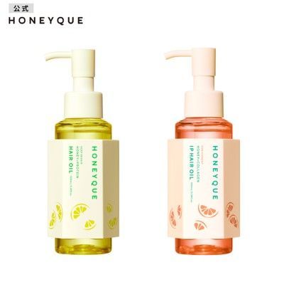 公式】ヘアオイル グレープフルーツの香り HONEYQUE ハニーク