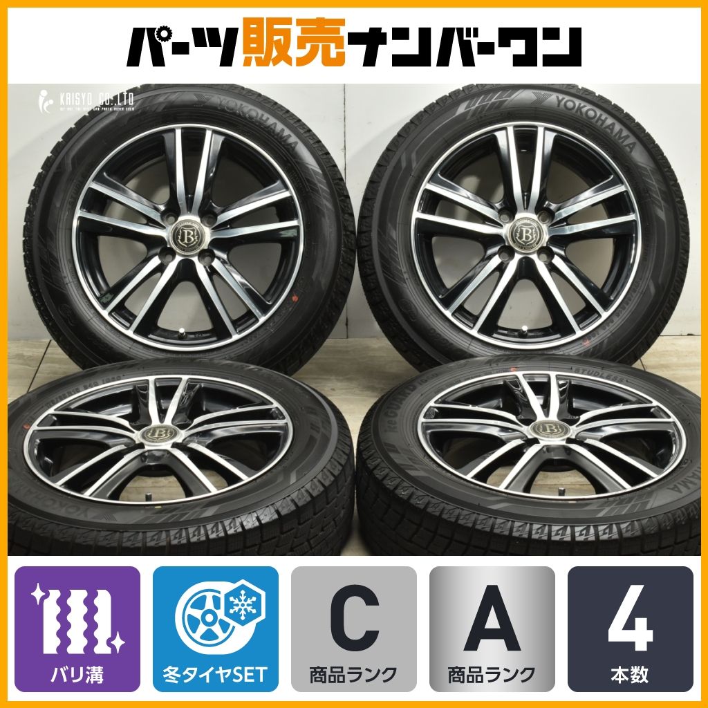 ★☆TOYOTA トヨタ Vitz ヴィッツ 純正アルミ タイヤ 4本セット☆★