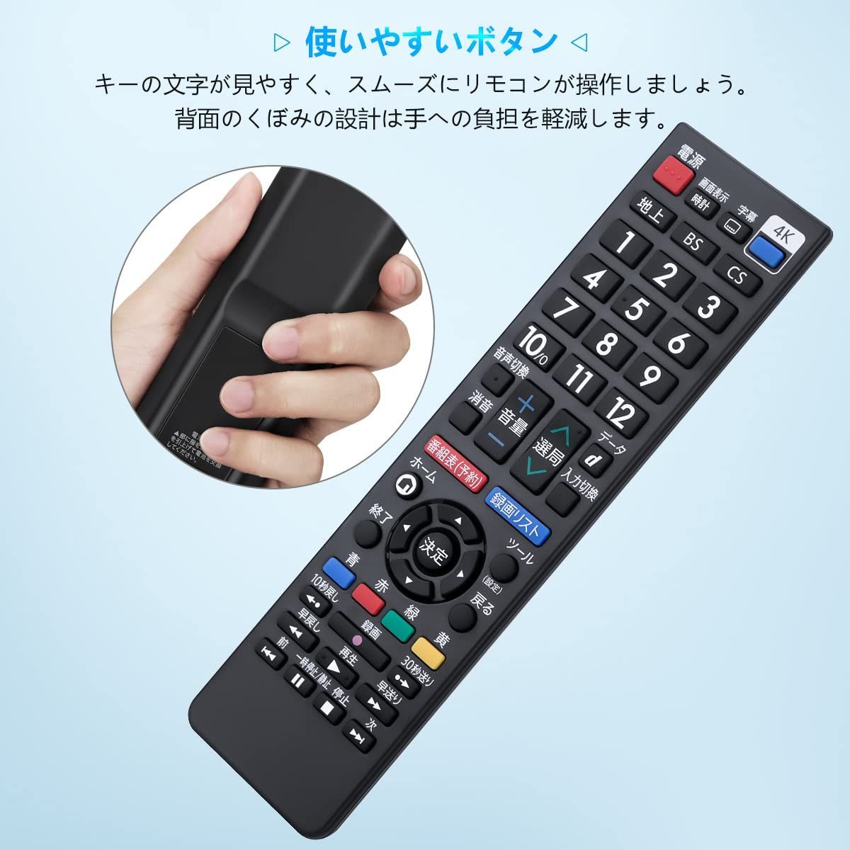 人気商品】OMAIC 代替リモコン for SHARP 液晶テレビ用 4K/8Kモデルにも対応 アクオスリモコン AN-52RC3 わかりやすく  設定不要 簡単操作 - メルカリ