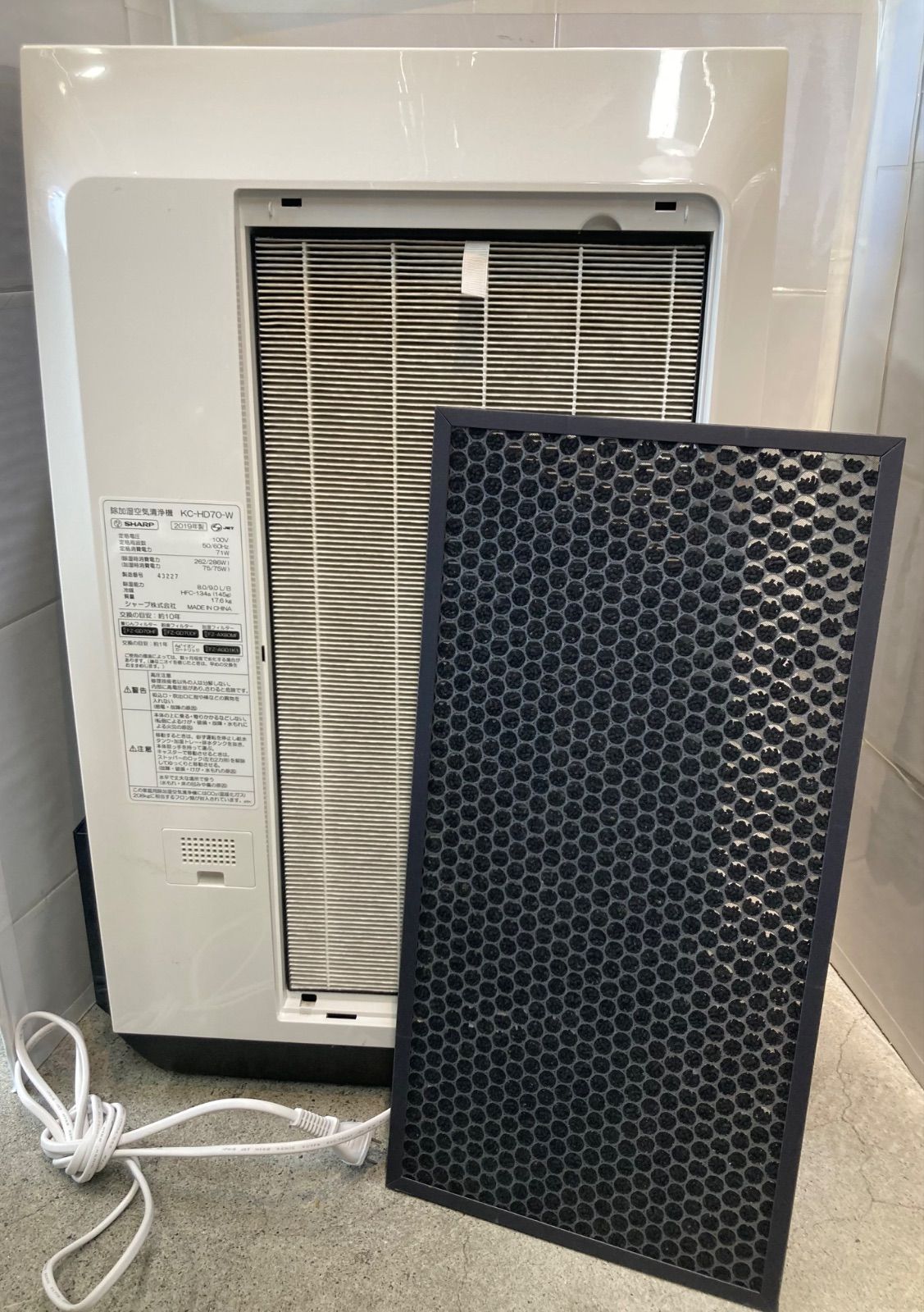SHARP プラズマクラスター除加湿空気清浄機