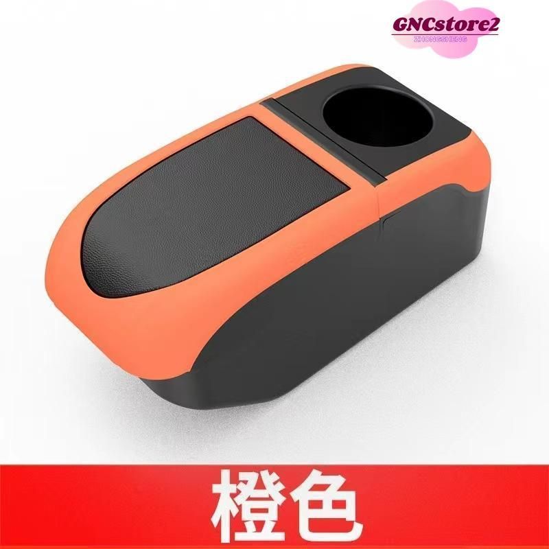 車用アームレスト USB充電ポート付き