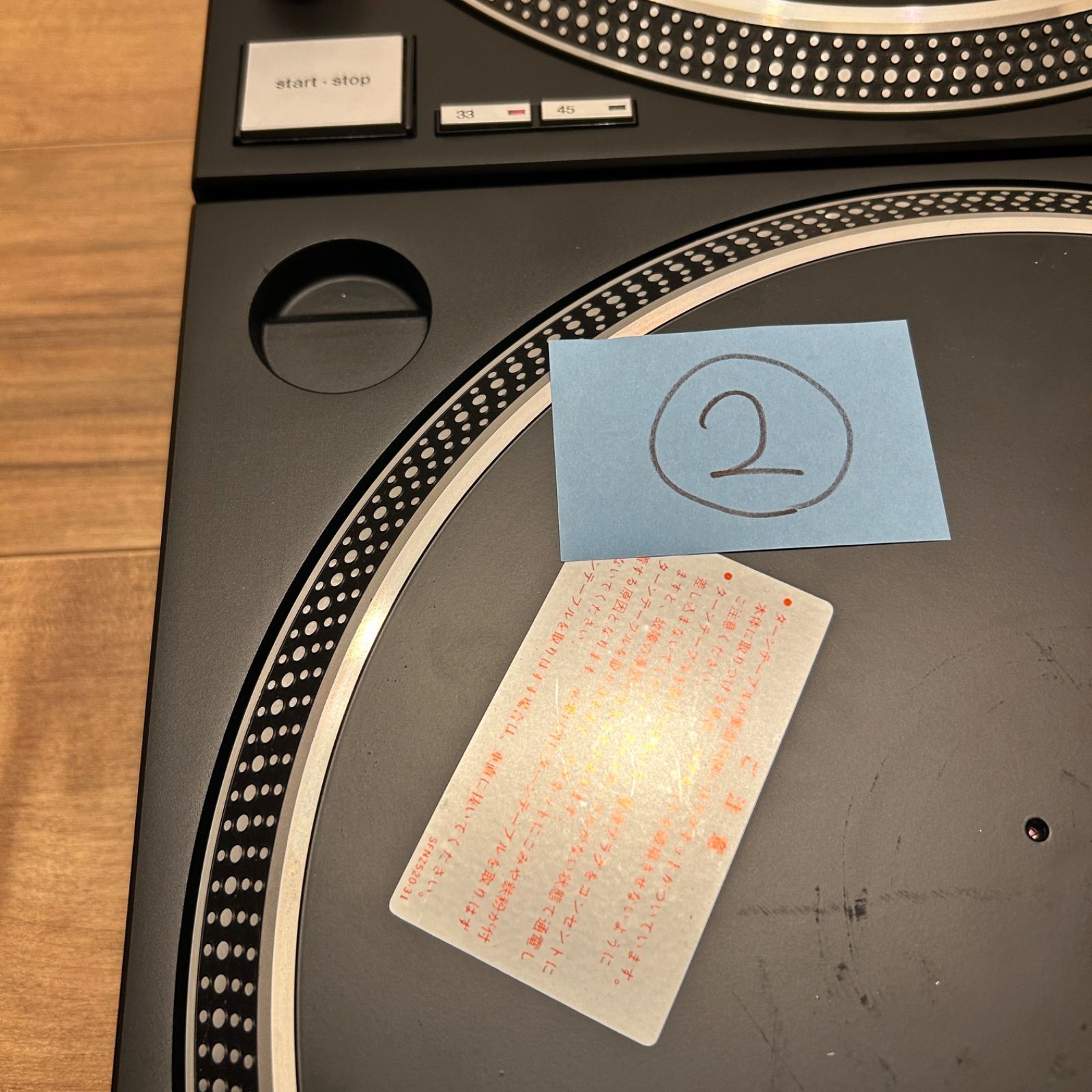 Technics sl1200