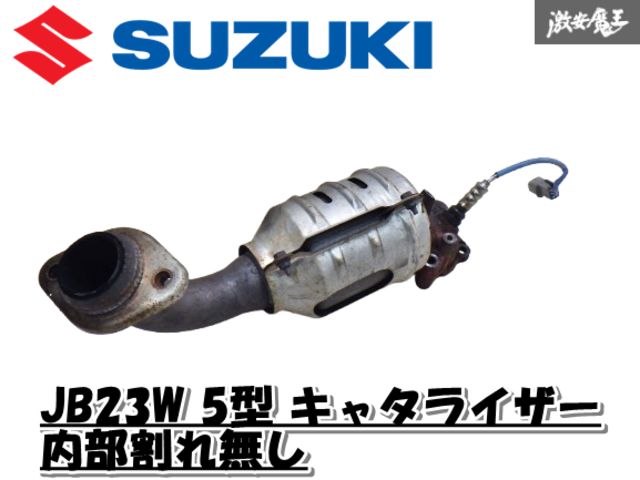 【内部破損無し】SUZUKI スズキ 純正 ジムニー JB23W 5型 K6A ターボ車 ノーマル キャタライザー ハニカム 即納 棚 F-1