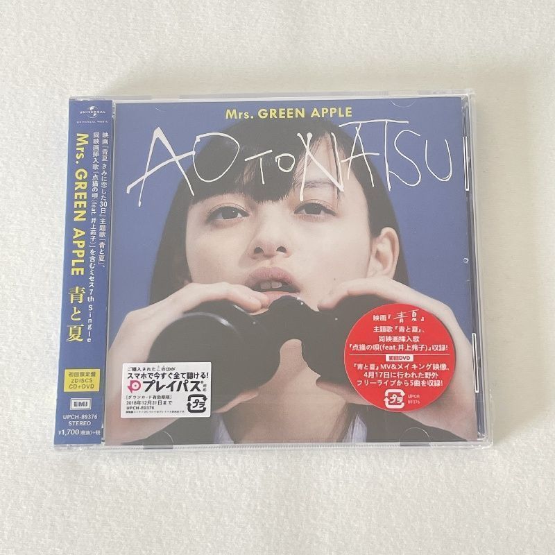 10【初回限定盤】【CD】【DVD】 – Mrs. GREEN APPLE OFFICIAL STORE