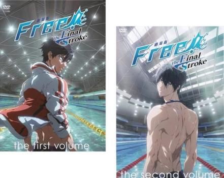 劇場版 Free! the Final Stroke 2枚セット 前編 後編 全巻セット アニメ DVD レンタル落ち