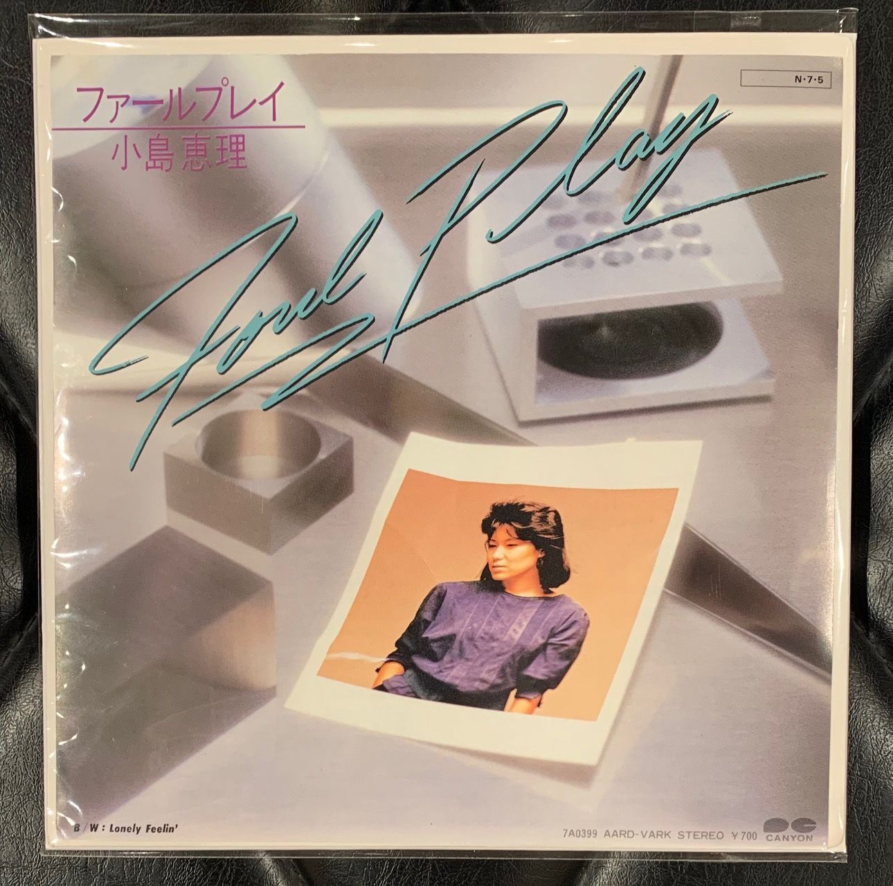 小島恵理 ファールプレイ lonely feelin' 見本盤 RARE! - メルカリ