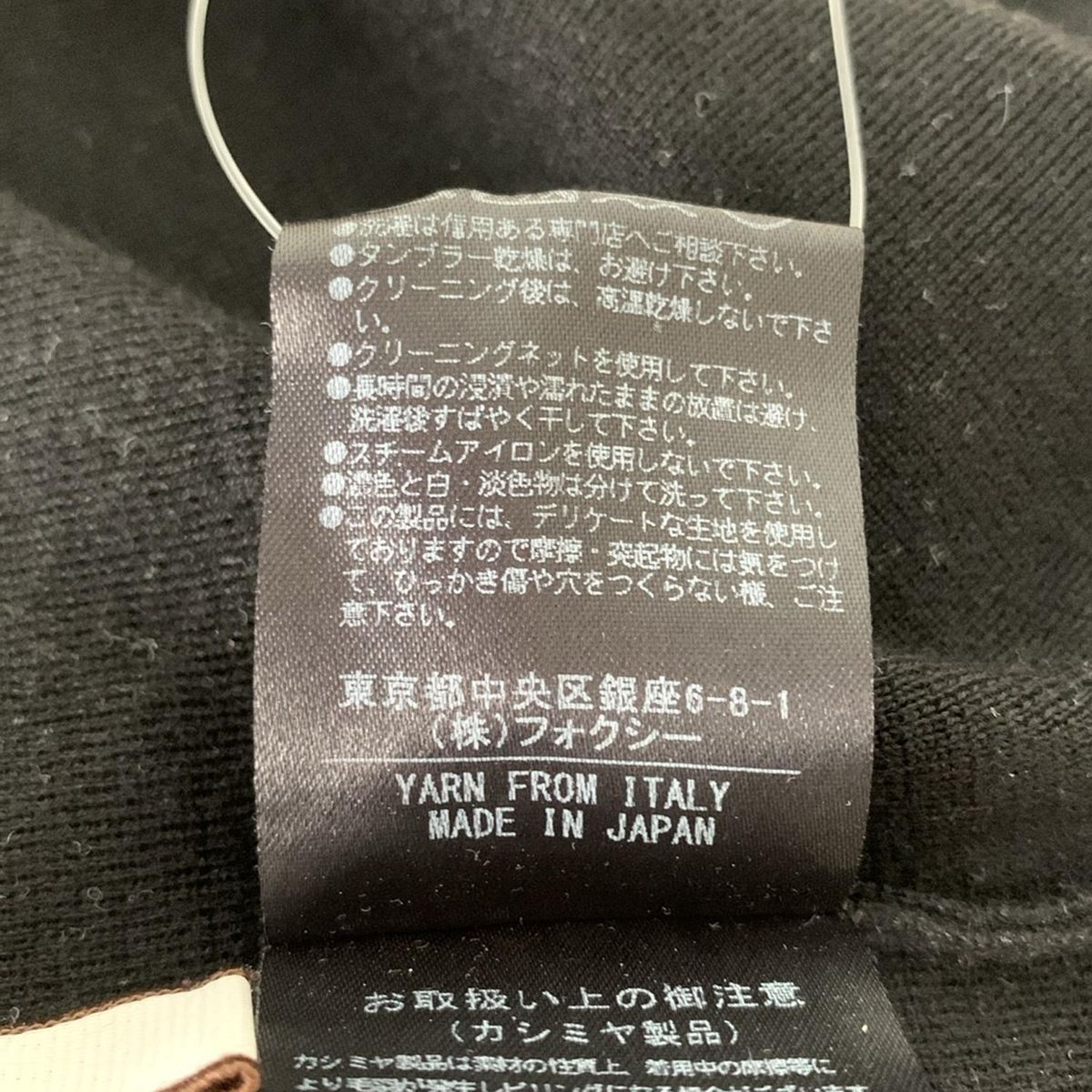 長袖セーター サイズ38