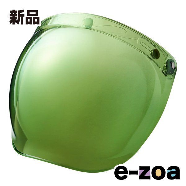 山城  YAMASIRO ヤマシロ バイク用 ミラーシールド  レボ グリーン EXTRAシールドバブル/REVO GREEN (2623622)