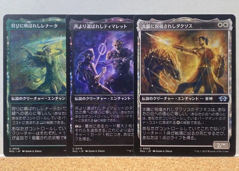 MTG ロークスワインの元首、アヤーラ + 不死身スクイー + 他etc. 機械