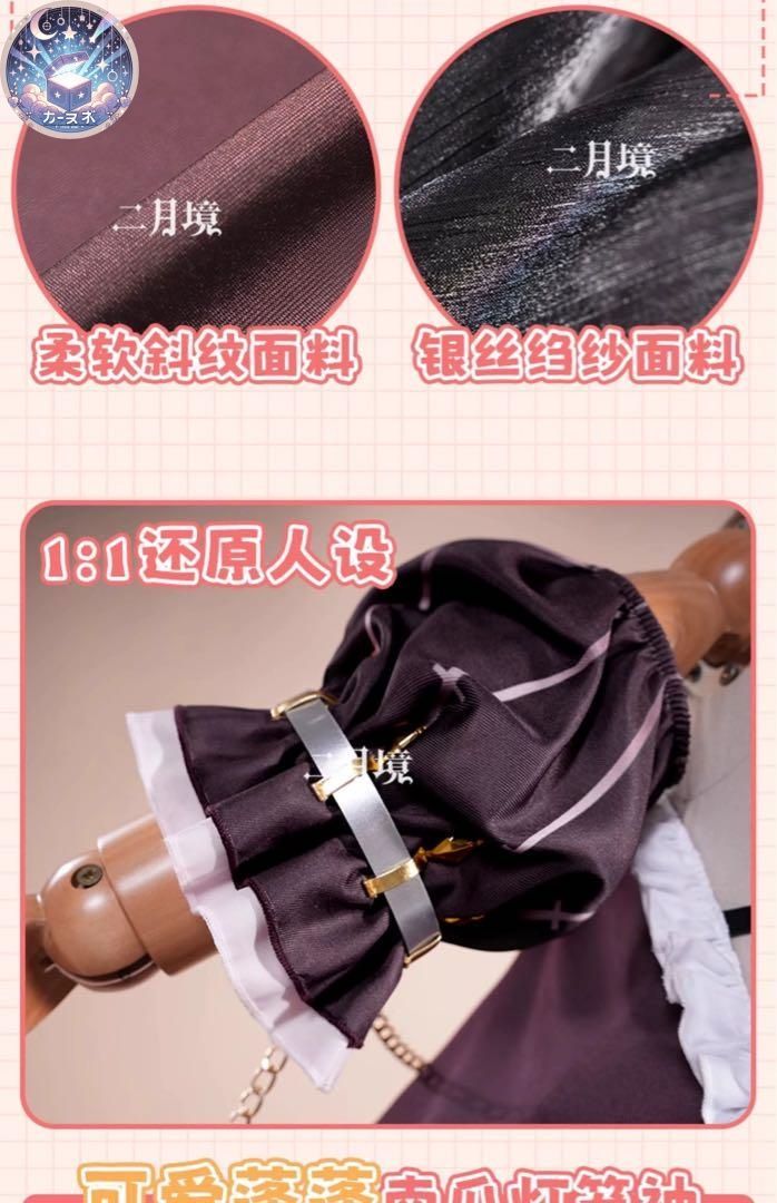 高品質コスプレ