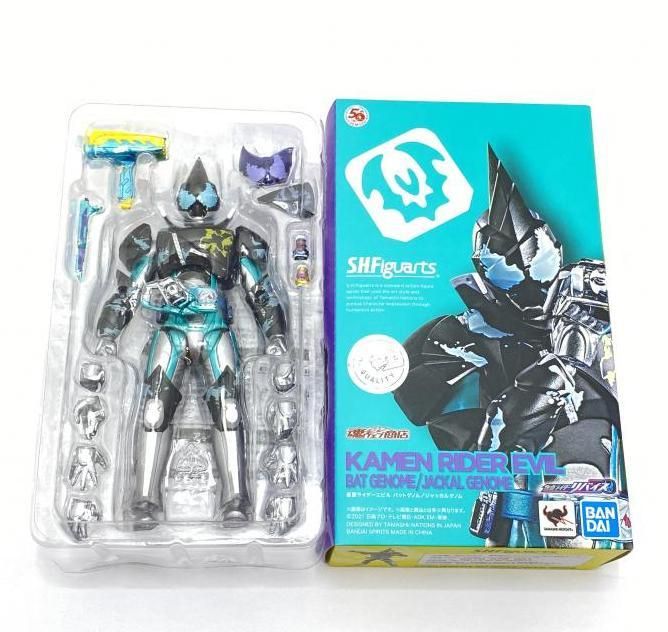 中古】開封)S.H.Figuarts 仮面ﾗｲﾀﾞｰｴﾋﾞﾙ ﾊﾞｯﾄｹﾞﾉﾑ/ｼﾞｬｯｶﾙｹﾞﾉﾑ[15]