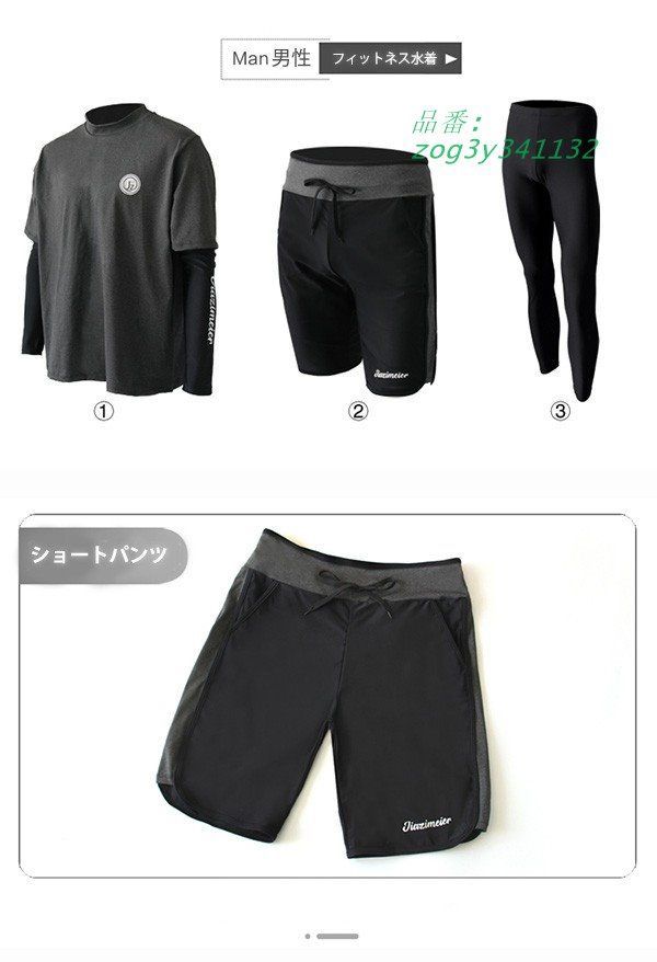 パット付 サーフィン