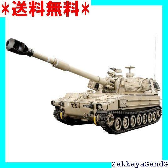 AFVクラブ 1/35 M109A2 自走榴弾砲 AF35109 プラモデル Amazon | AFVクラブ 1/35 IDF M109A2 自走榴弾砲 ロチェフ