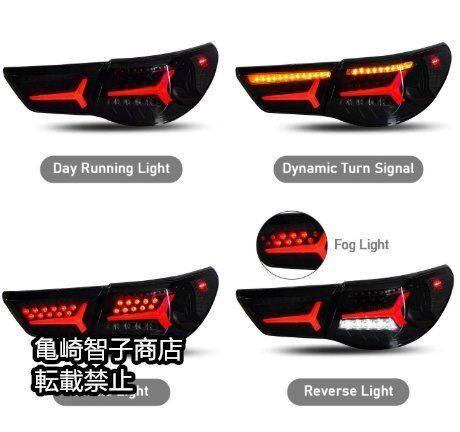 130系マークX 中期純正テールランプ マークX 中期純正テール 130系マークX