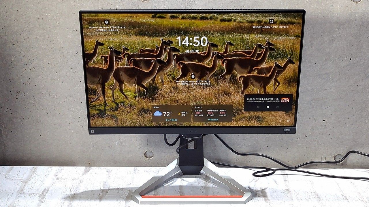 状態良好美品 BenQ ベンキュージャパン 24.5インチ ゲーミングモニター BenQ MOBIUZ EX2510S -2